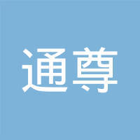 梅州建龍網絡科技 賦能地方發展，引領梅州軟件開發新篇章